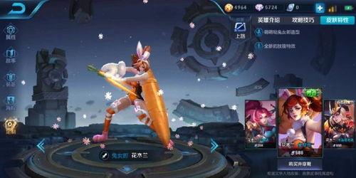 花木兰皮肤最新爆料图片,全新爆料图揭示东方英雄风采